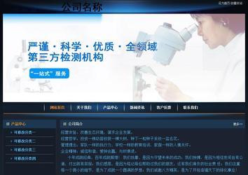 经济型成品案例站No:4946