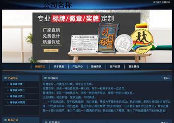 经济型成品案例站No:4946