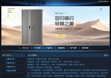 经济型成品案例站No:4946