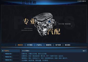 经济型成品案例站No:4946
