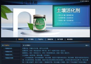 经济型成品案例站No:4946