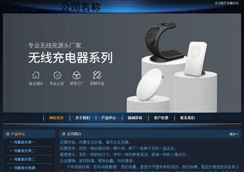 经济型成品案例站No:4946