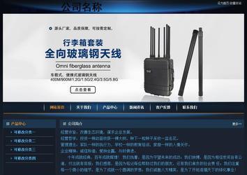 经济型成品案例站No:4946