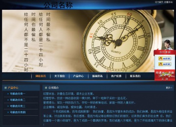 经济型成品案例站No:4946