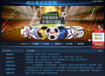 经济型成品案例站No:4946