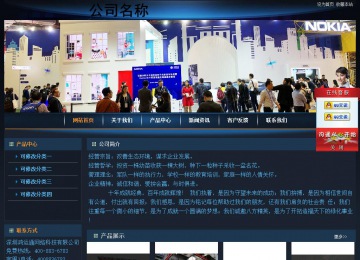 经济型成品案例站No:4946