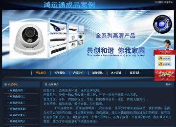 经济型成品案例站No:4946