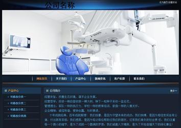 经济型成品案例站No:4946