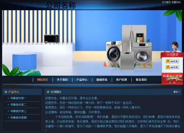 经济型成品案例站No:4946