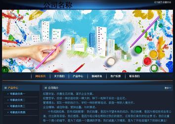 经济型成品案例站No:4946