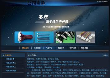 经济型成品案例站No:4946