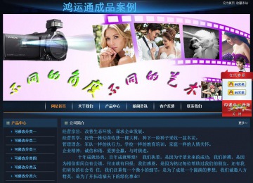 经济型成品案例站No:4946