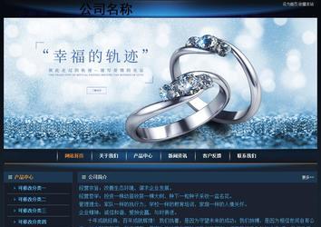 经济型成品案例站No:4946