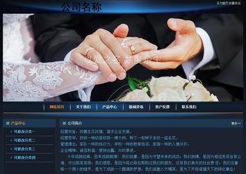 经济型成品案例站No:4946