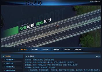 经济型成品案例站No:4946