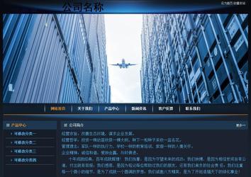 经济型成品案例站No:4946