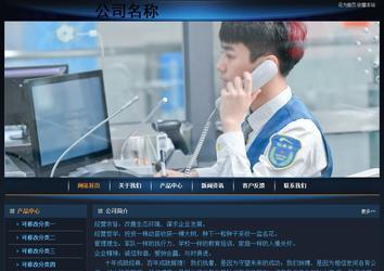 经济型成品案例站No:4946