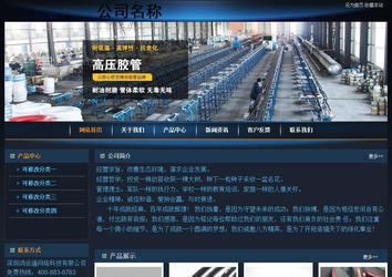 经济型成品案例站No:4946