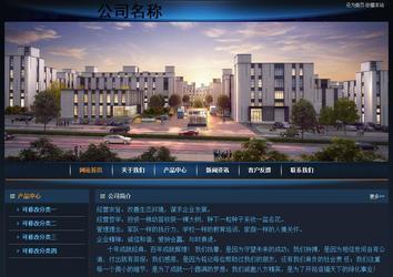 经济型成品案例站No:4946