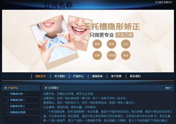 经济型成品案例站No:4946