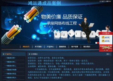 经济型成品案例站No:4946