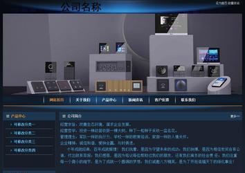 经济型成品案例站No:4946