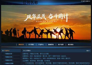 经济型成品案例站No:4946