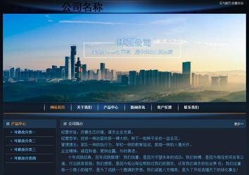 经济型成品案例站No:4946
