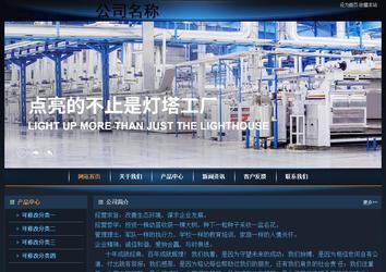 经济型成品案例站No:4946