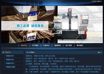 经济型成品案例站No:4946