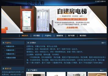 经济型成品案例站No:4946