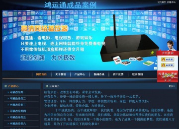 经济型成品案例站No:4946