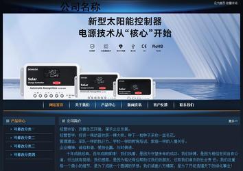 经济型成品案例站No:4946