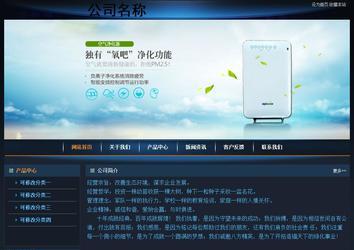 经济型成品案例站No:4946