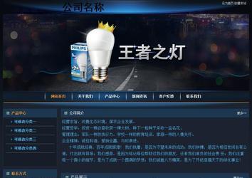 经济型成品案例站No:4946