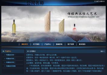 经济型成品案例站No:4946