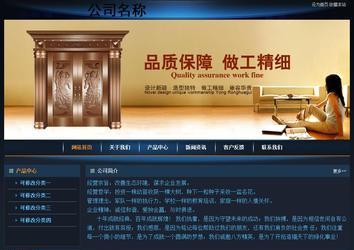 经济型成品案例站No:4946