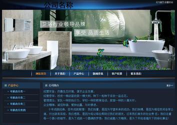 经济型成品案例站No:4946