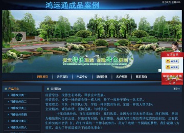 经济型成品案例站No:4946