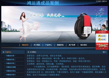 经济型成品案例站No:4946