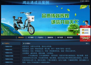 经济型成品案例站No:4946