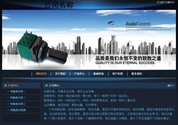 经济型成品案例站No:4946