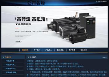 经济型成品案例站No:4946