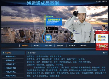 经济型成品案例站No:4946