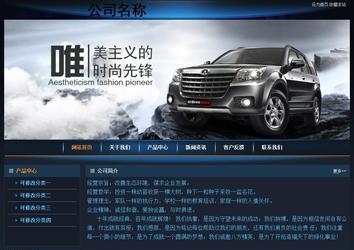 经济型成品案例站No:4946