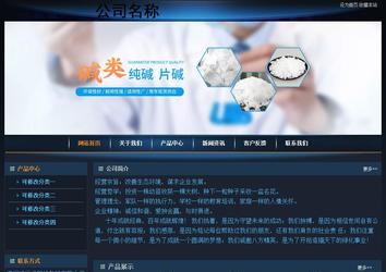 经济型成品案例站No:4946