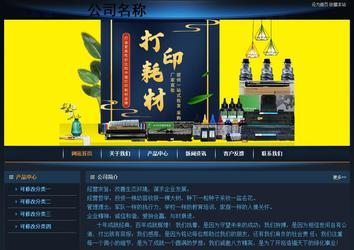 经济型成品案例站No:4946