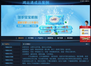 经济型成品案例站No:4946