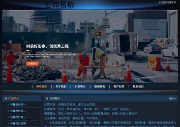 经济型成品案例站No:4946