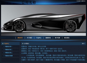 经济型成品案例站No:4946